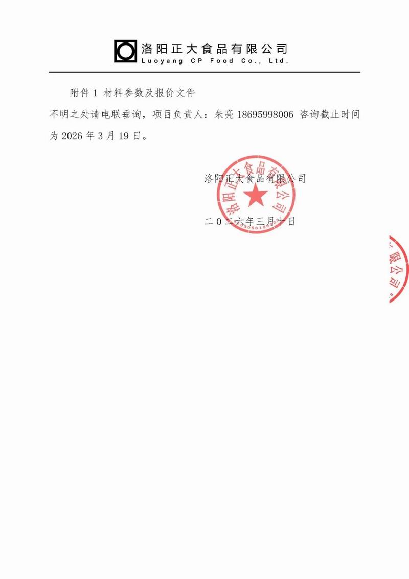 640_wx_fmt=jpeg&from=appmsg&tp=webp&wxfrom=5&wx_lazy=1 (5).jpg