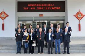 校政企三方協同促就業|洛陽師範學院、洛陽市人力資源和公共就業服務中心“訪企、拓崗、促就業”赴正大集團調研