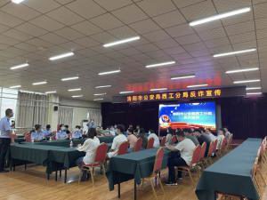 洛陽正大食品有限公司聯合洛陽市公安局西工分局，開展反詐騙宣傳活動