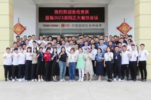 打造品質廚房，共享·共建·共贏，2023洛陽正大餐飲會議舉辦