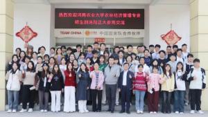 校企合作 協同育人 | 河南農業大學經濟管理學院師生赴洛陽正大食品參觀交流‌