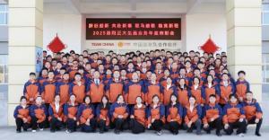 辭舊迎新 共赴新章 馭馬踏歌 穩競新程 | 洛陽正大2025年年度總結表彰會