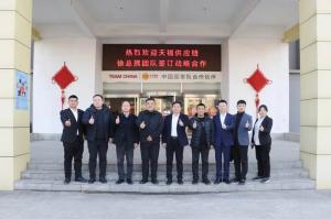 洛陽正大食品與河南天福供應鏈攜手，共啟戰略合作新篇章